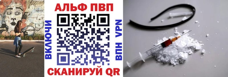 А ПВП Соль  закладка  Нягань 