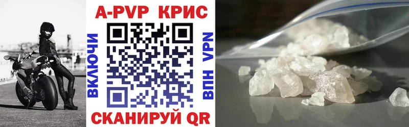 APVP мука Нягань