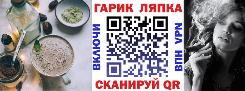 Печенье с ТГК конопля  Нягань 