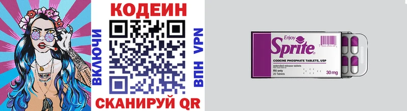 как найти наркотики  Нягань  Кодеиновый сироп Lean напиток Lean (лин) 