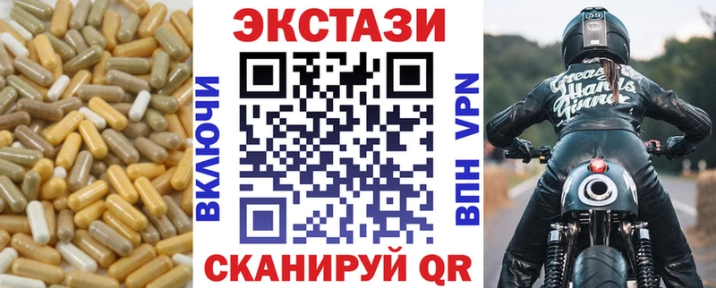 Экстази Punisher  Нягань 