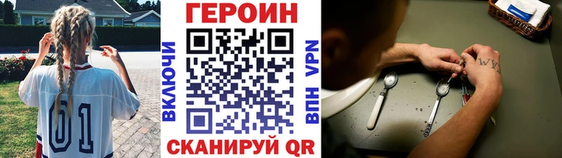 ГЕРОИН гречка  дарнет шоп  Нягань 