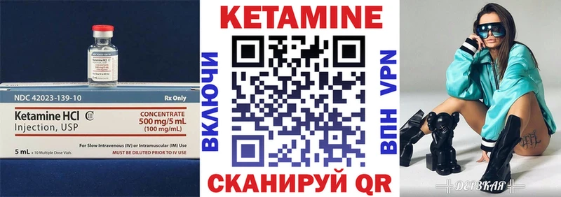 магазин продажи   Нягань  КЕТАМИН ketamine 