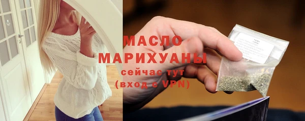 ALPHA-PVP Абаза