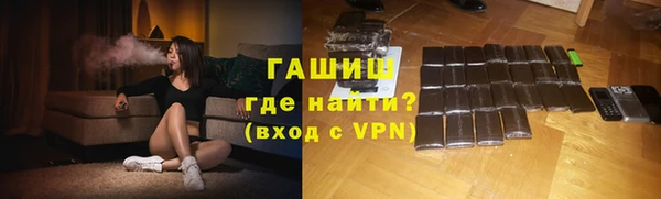 трава Алексин