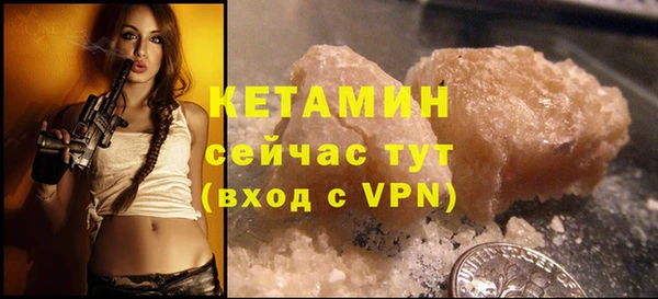 ALPHA-PVP Абаза