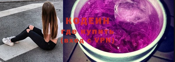 ALPHA-PVP Абаза