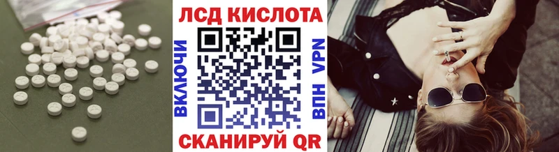 ЛСД экстази кислота  Нягань 