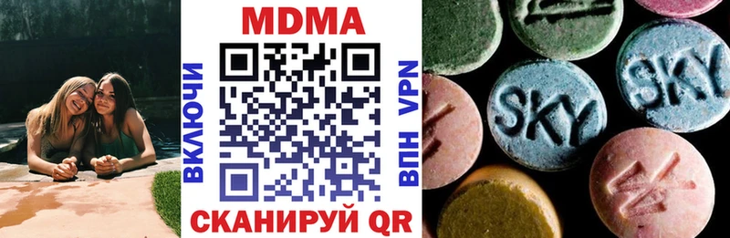 цена наркотик  Нягань  МДМА молли 