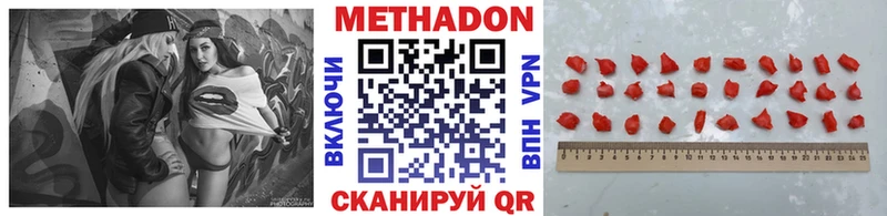 наркошоп  Нягань  ОМГ ОМГ как зайти  Метадон белоснежный 