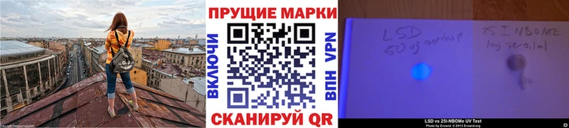 нарко площадка наркотические препараты  Нягань  Марки N-bome 1,8мг 