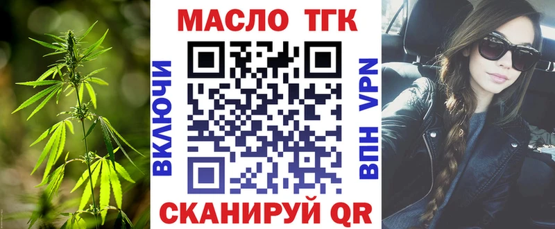 наркота  Нягань  Дистиллят ТГК Wax 